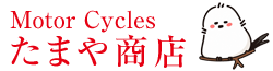 たまや商店